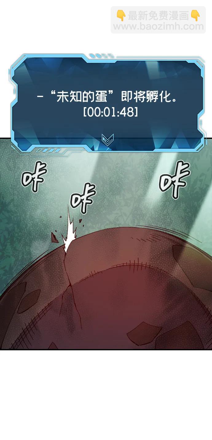 死靈法師：亡靈支配者 - [第151話] 5000天結束，資格證明-2(1/3) - 5