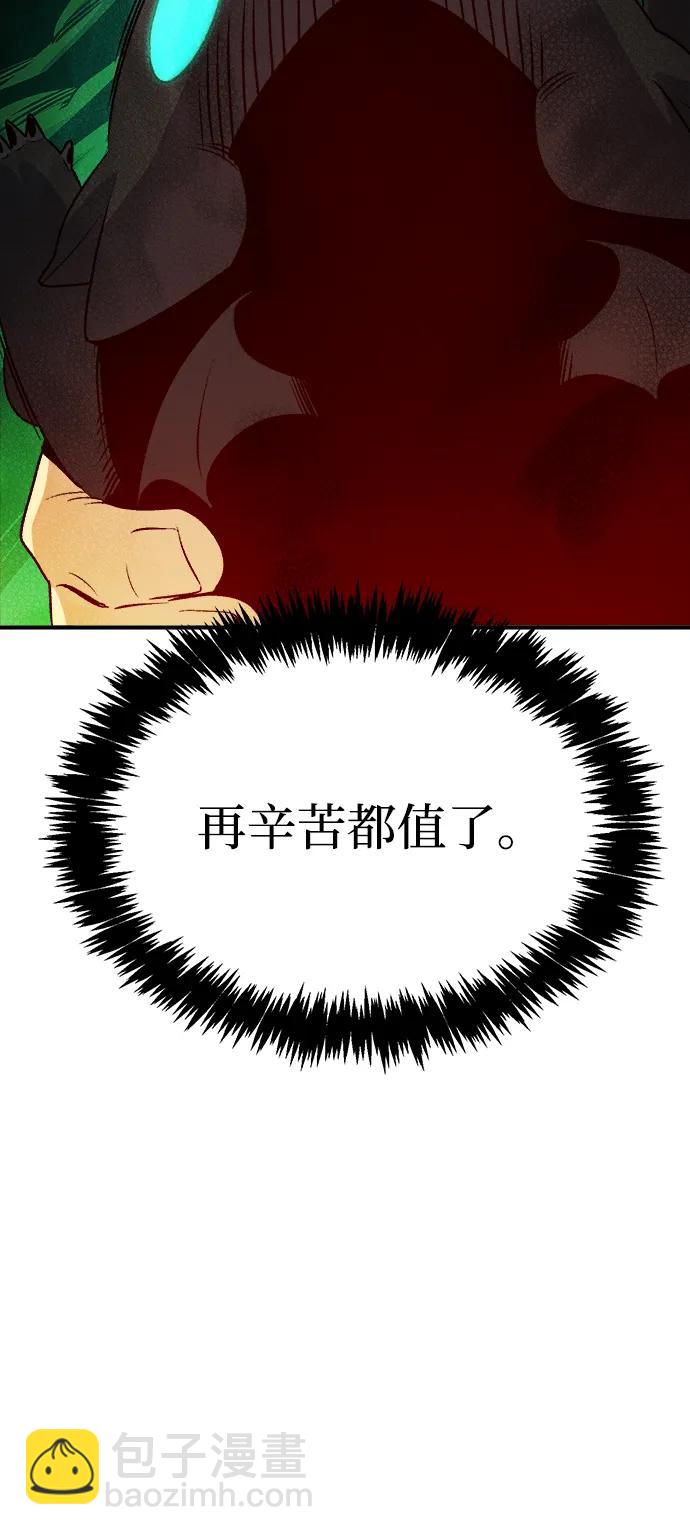 死靈法師：亡靈支配者 - [第151話] 5000天結束，資格證明-2(2/3) - 7