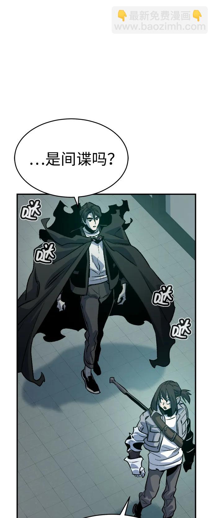 死靈法師：亡靈支配者 - [第151話] 5000天結束，資格證明-2(2/3) - 2