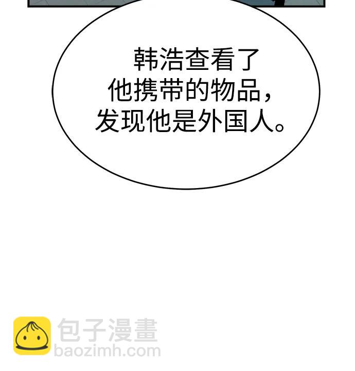 死靈法師：亡靈支配者 - [第151話] 5000天結束，資格證明-2(2/3) - 3