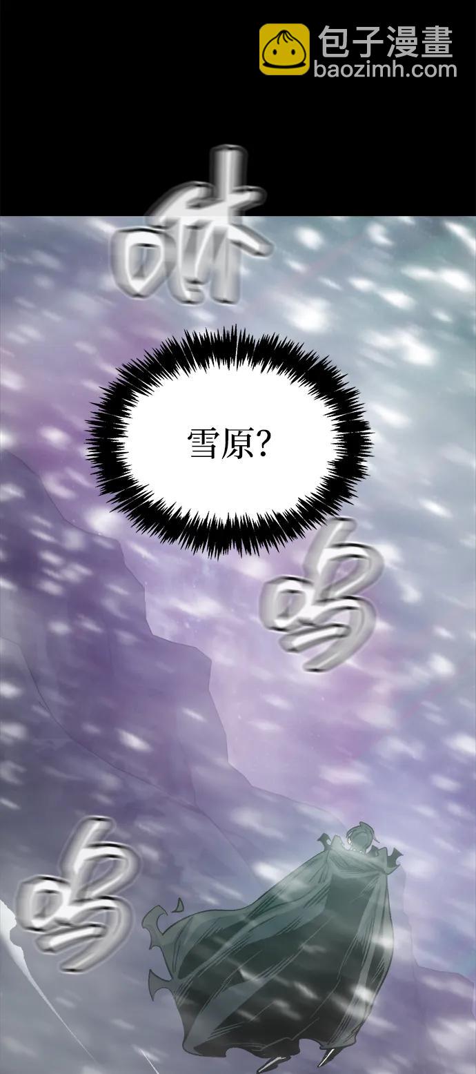 死靈法師：亡靈支配者 - [第151話] 5000天結束，資格證明-2(2/3) - 8