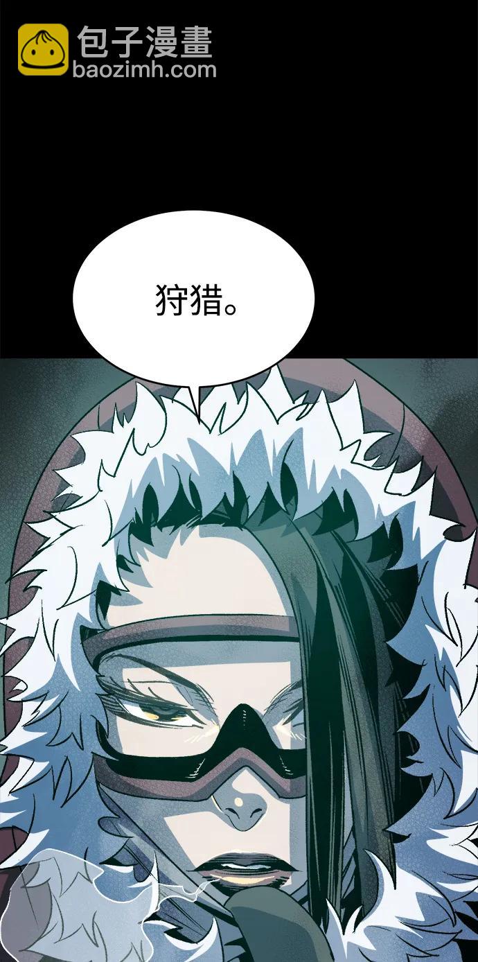 死靈法師：亡靈支配者 - [第151話] 5000天結束，資格證明-2(2/3) - 3