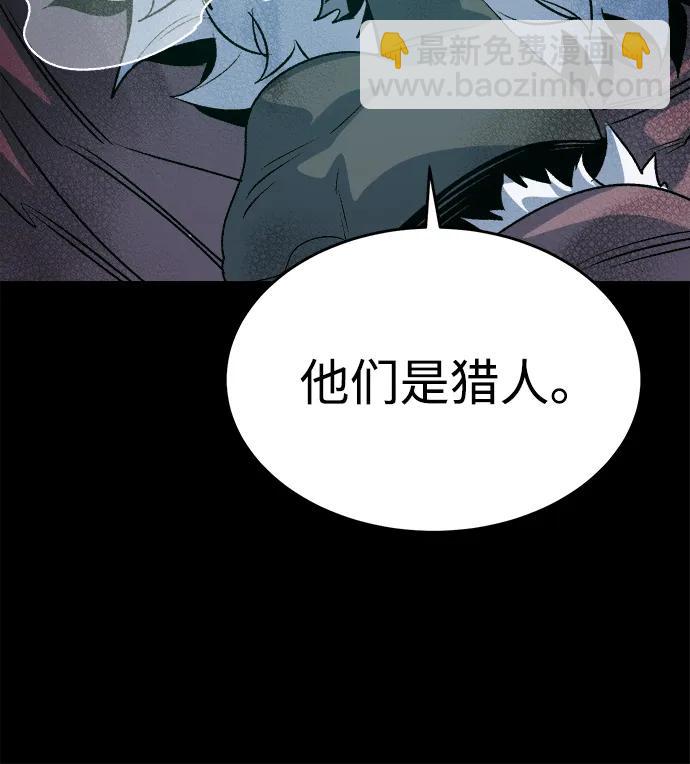 死靈法師：亡靈支配者 - [第151話] 5000天結束，資格證明-2(2/3) - 4