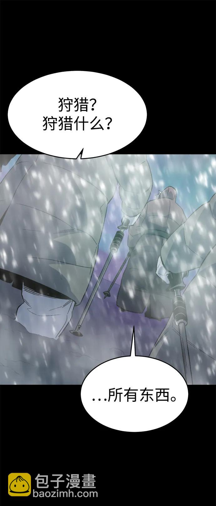 死靈法師：亡靈支配者 - [第151話] 5000天結束，資格證明-2(2/3) - 5