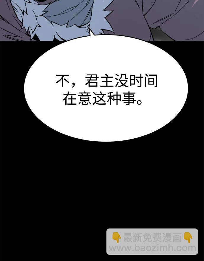 死靈法師：亡靈支配者 - [第151話] 5000天結束，資格證明-2(2/3) - 7