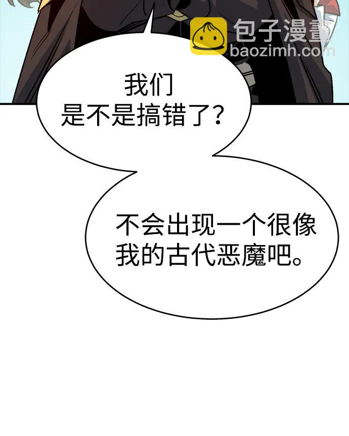 死靈法師：亡靈支配者 - [第151話] 5000天結束，資格證明-2(1/3) - 7