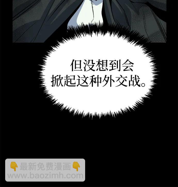 死靈法師：亡靈支配者 - [第151話] 5000天結束，資格證明-2(2/3) - 8