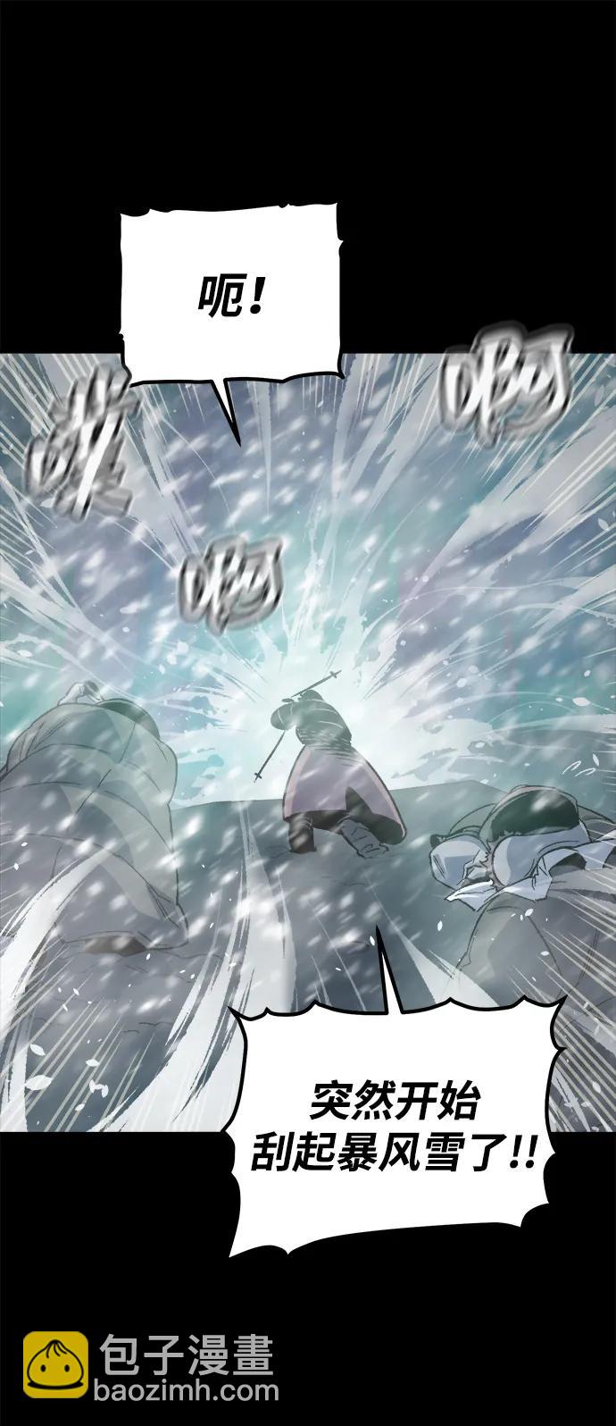 死靈法師：亡靈支配者 - [第151話] 5000天結束，資格證明-2(2/3) - 1