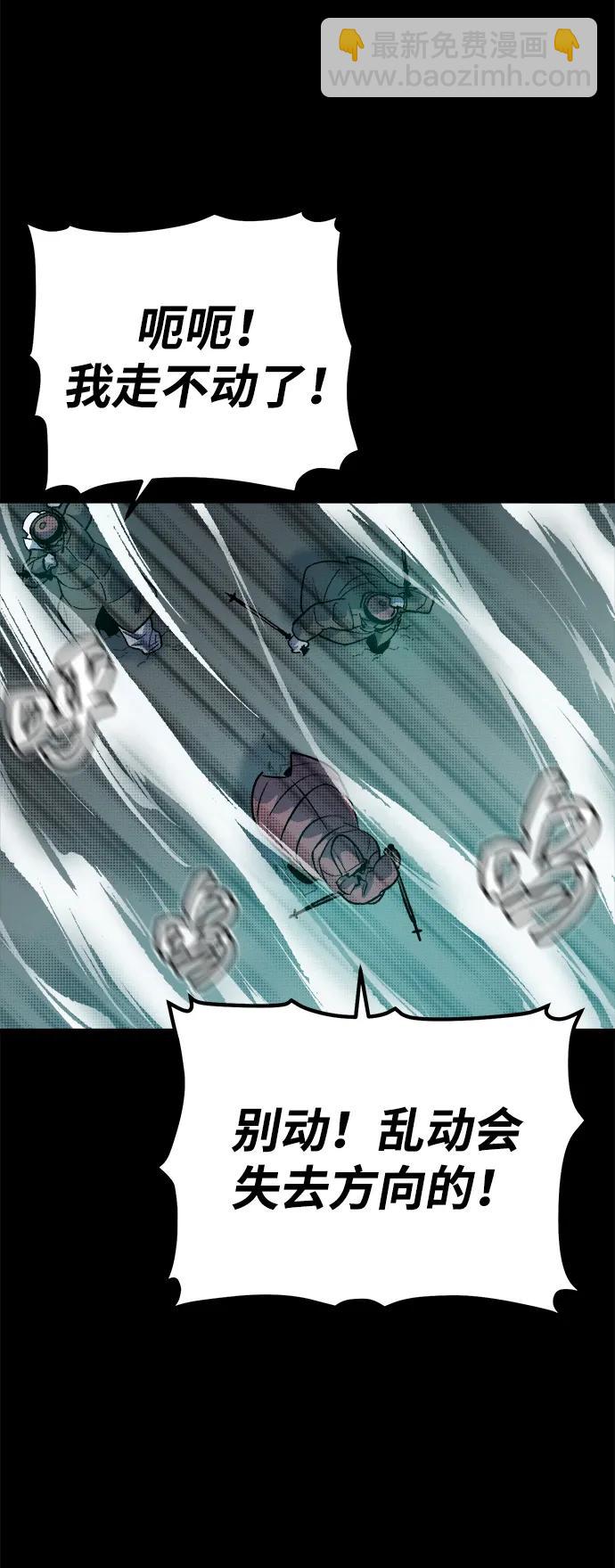 死靈法師：亡靈支配者 - [第151話] 5000天結束，資格證明-2(2/3) - 2