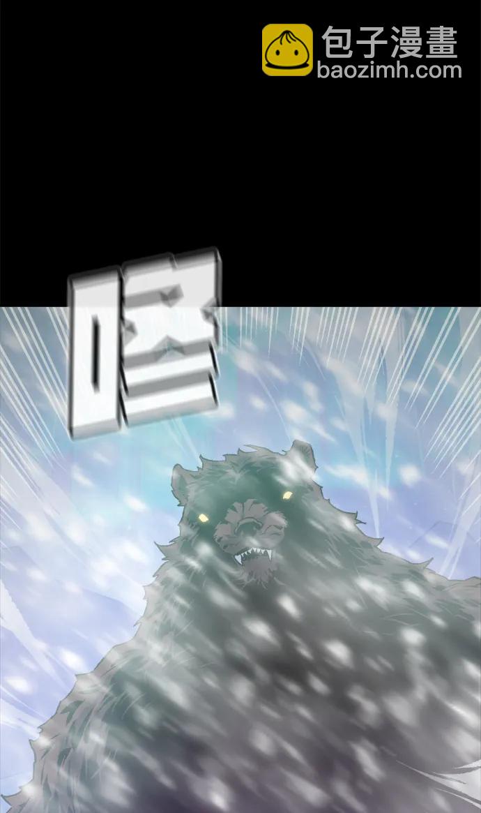 死靈法師：亡靈支配者 - [第151話] 5000天結束，資格證明-2(2/3) - 4