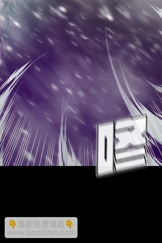 死靈法師：亡靈支配者 - [第151話] 5000天結束，資格證明-2(2/3) - 5