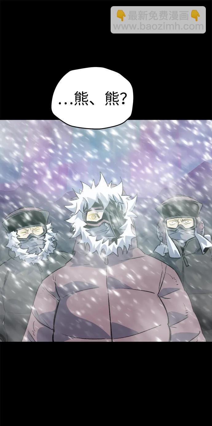 死靈法師：亡靈支配者 - [第151話] 5000天結束，資格證明-2(2/3) - 6