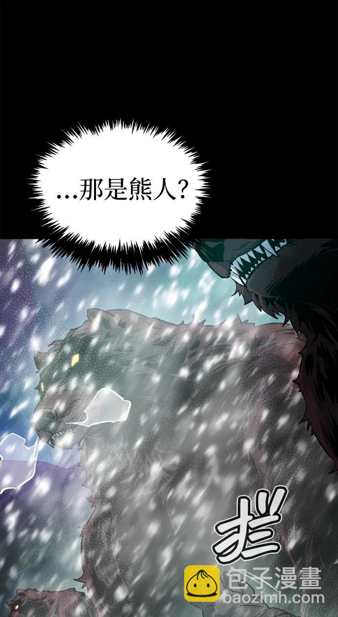 死靈法師：亡靈支配者 - [第151話] 5000天結束，資格證明-2(2/3) - 7