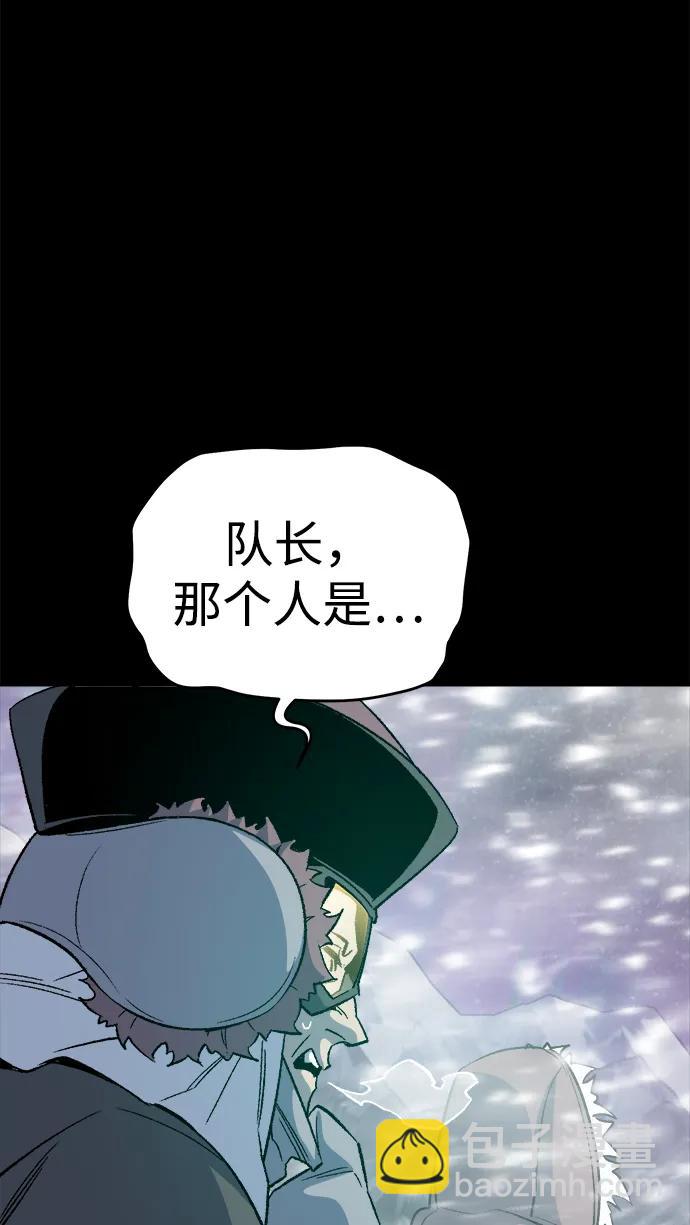 死靈法師：亡靈支配者 - [第151話] 5000天結束，資格證明-2(2/3) - 2