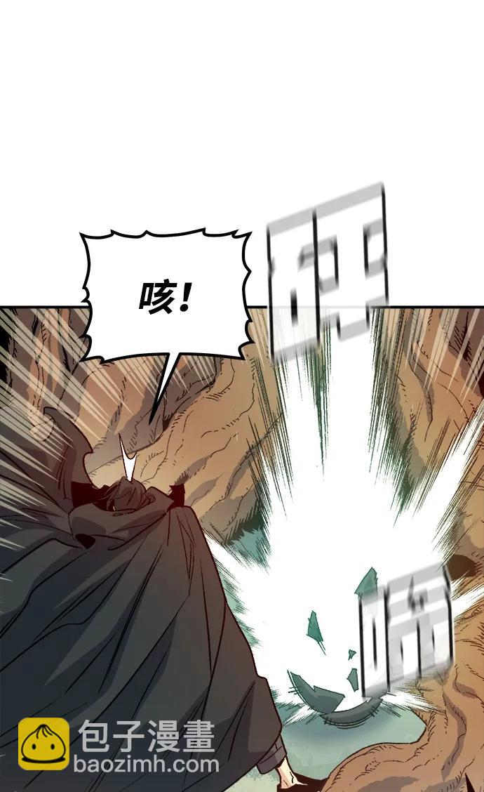 死靈法師：亡靈支配者 - [第151話] 5000天結束，資格證明-2(1/3) - 1