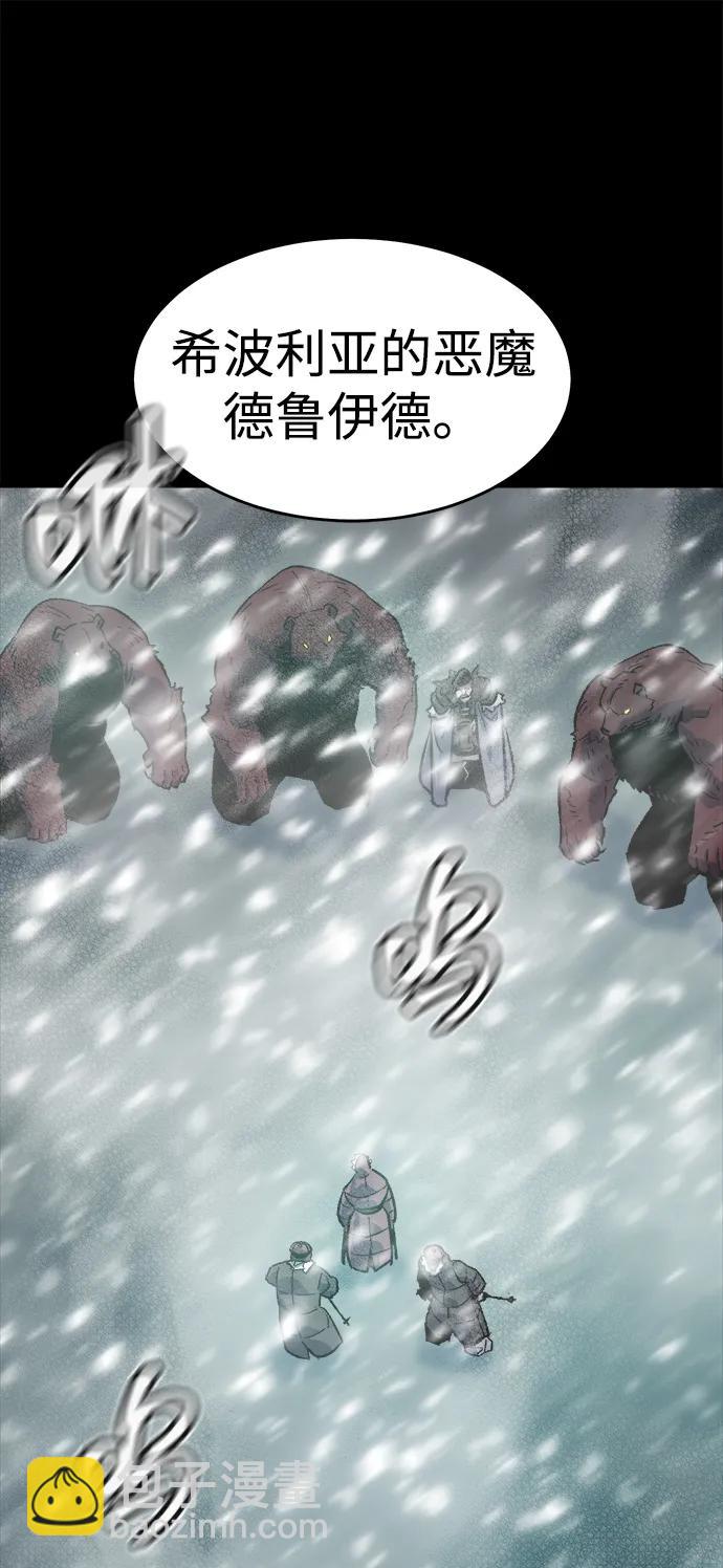 死靈法師：亡靈支配者 - [第151話] 5000天結束，資格證明-2(2/3) - 4