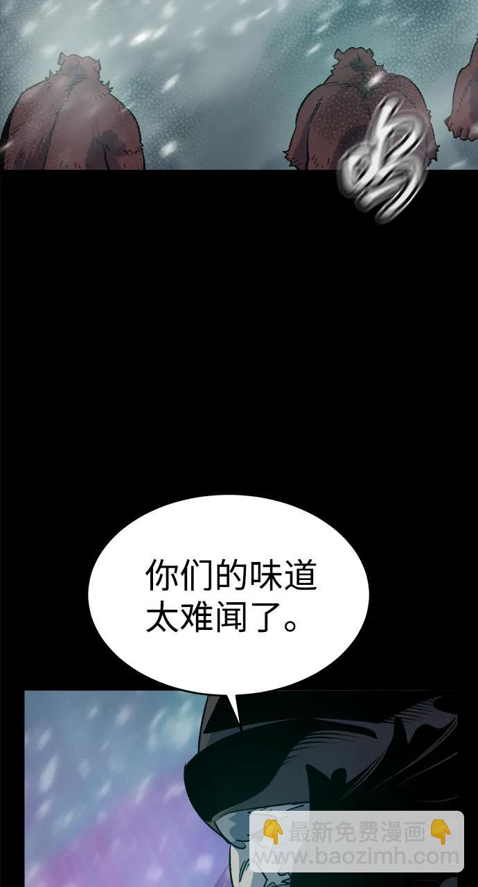 死靈法師：亡靈支配者 - [第151話] 5000天結束，資格證明-2(2/3) - 5