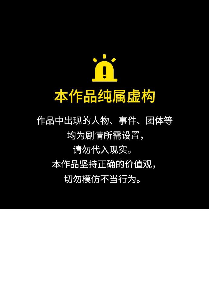 死靈法師：亡靈支配者 - [第153話] 勇山站，希波利亞的寒氣-2(1/3) - 1