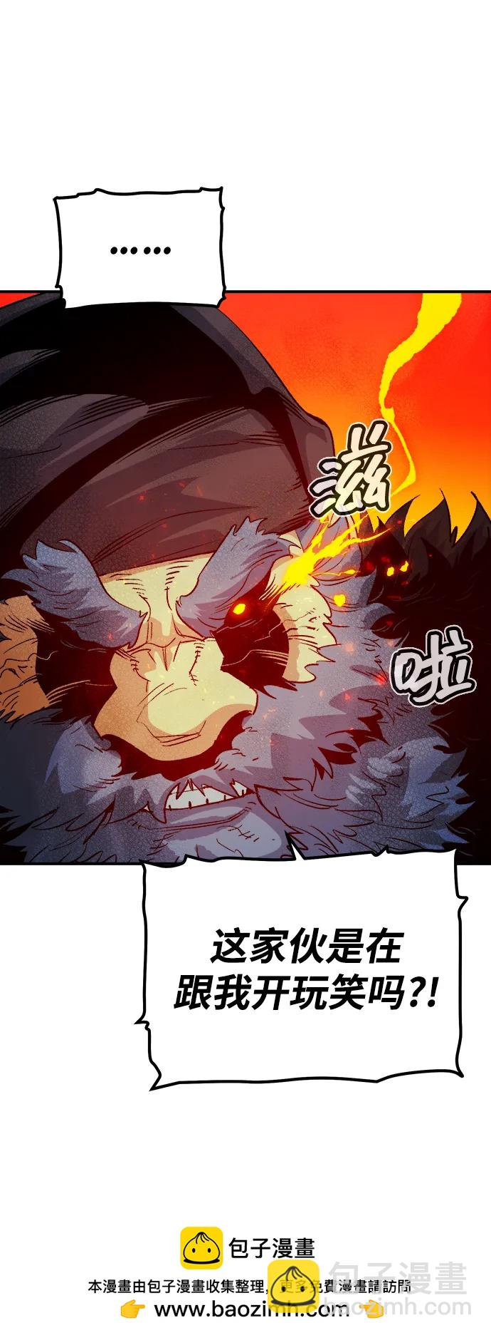 死靈法師：亡靈支配者 - [第153話] 勇山站，希波利亞的寒氣-2(2/3) - 6