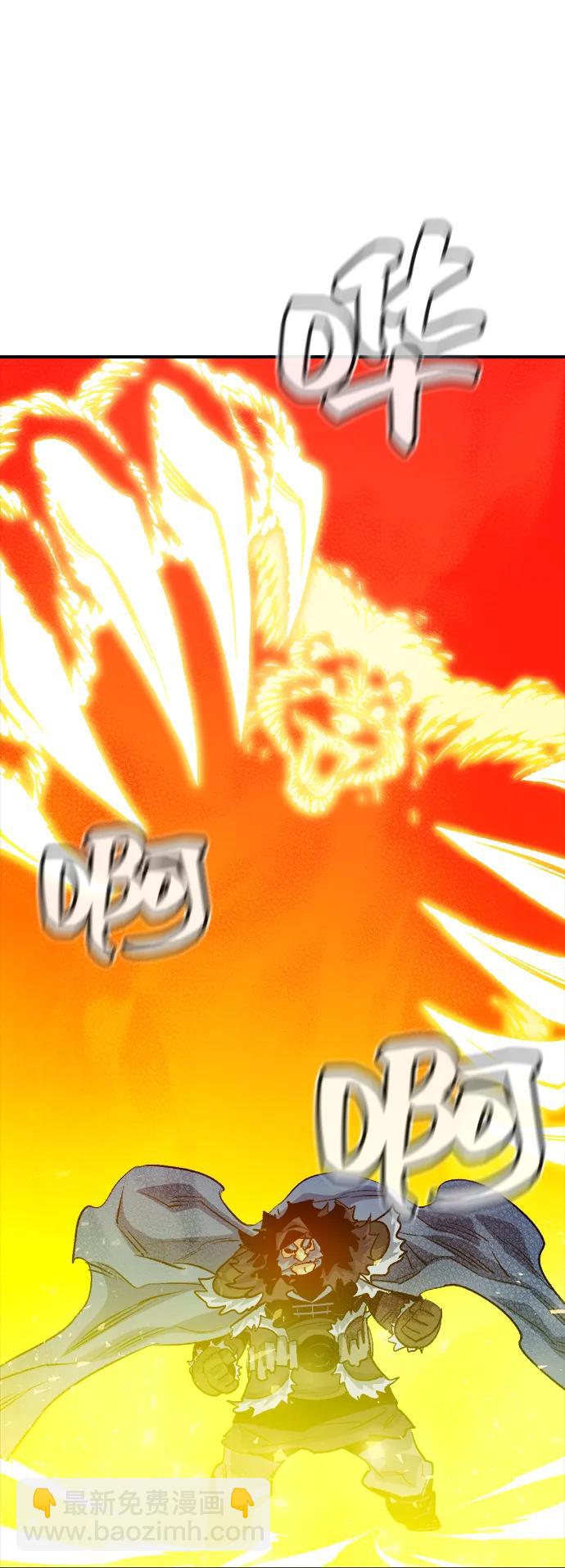 死靈法師：亡靈支配者 - [第153話] 勇山站，希波利亞的寒氣-2(3/3) - 1