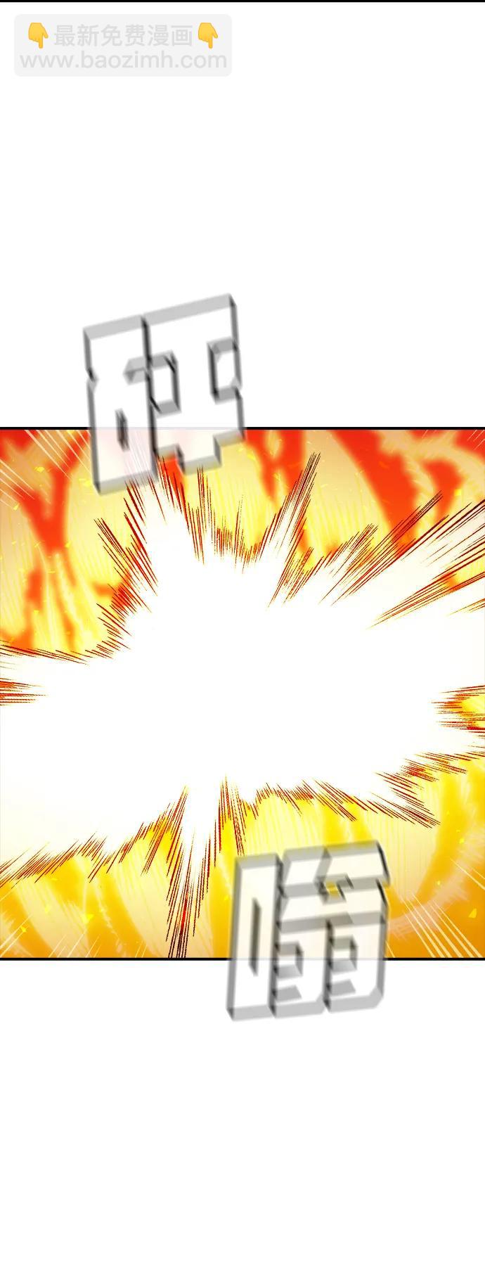 死靈法師：亡靈支配者 - [第153話] 勇山站，希波利亞的寒氣-2(3/3) - 2