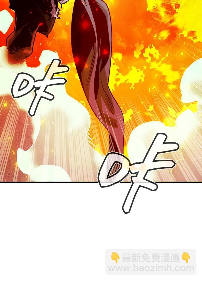 死靈法師：亡靈支配者 - [第153話] 勇山站，希波利亞的寒氣-2(3/3) - 2