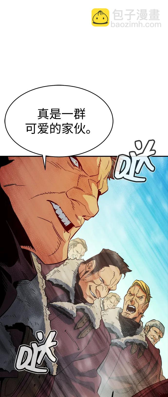 死靈法師：亡靈支配者 - [第153話] 勇山站，希波利亞的寒氣-2(1/3) - 4