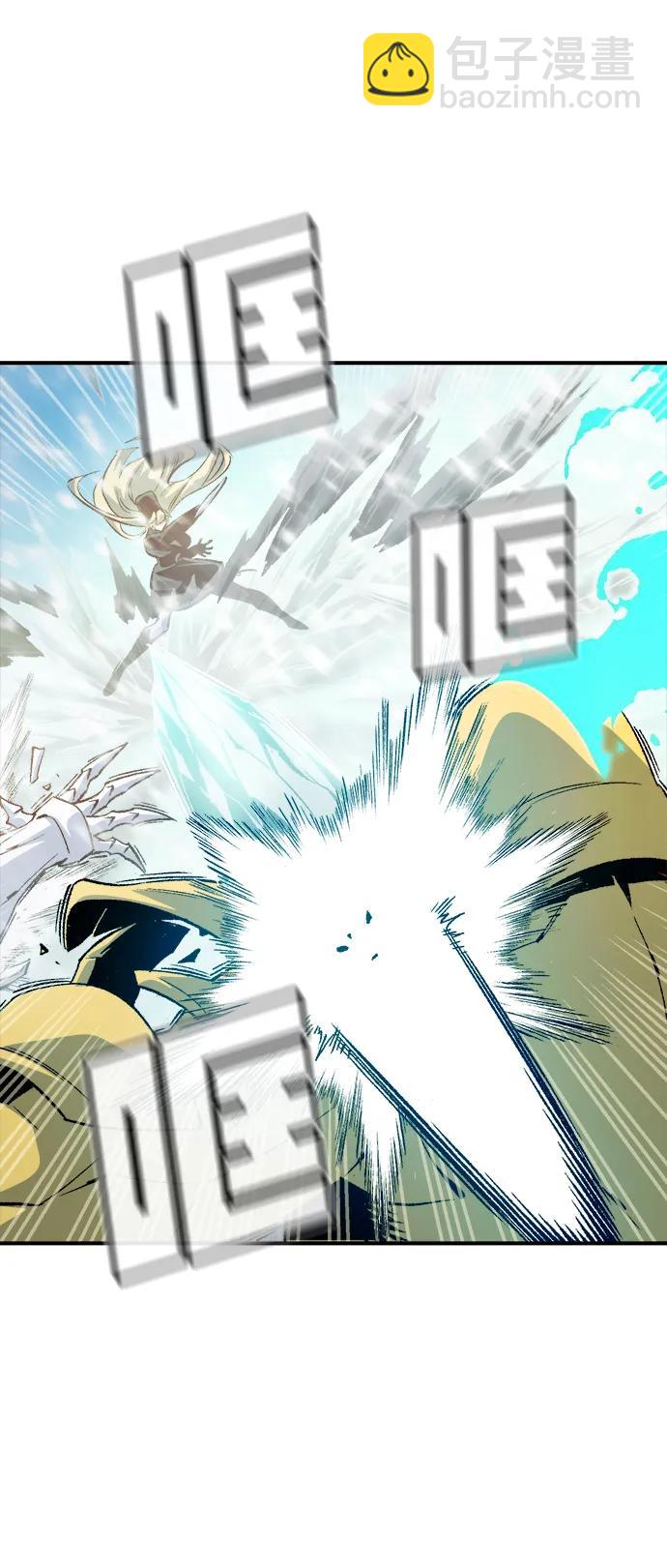 死靈法師：亡靈支配者 - [第153話] 勇山站，希波利亞的寒氣-2(1/3) - 7