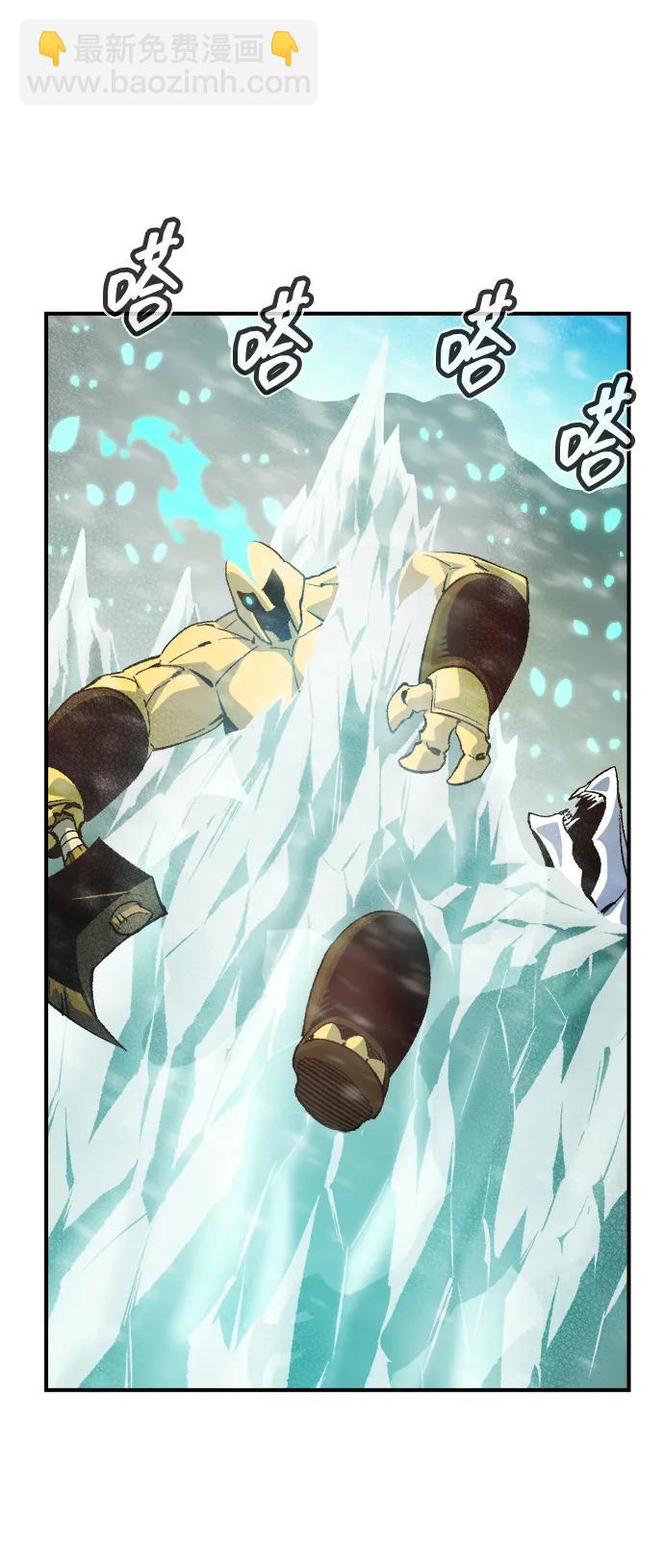 死靈法師：亡靈支配者 - [第153話] 勇山站，希波利亞的寒氣-2(1/3) - 8