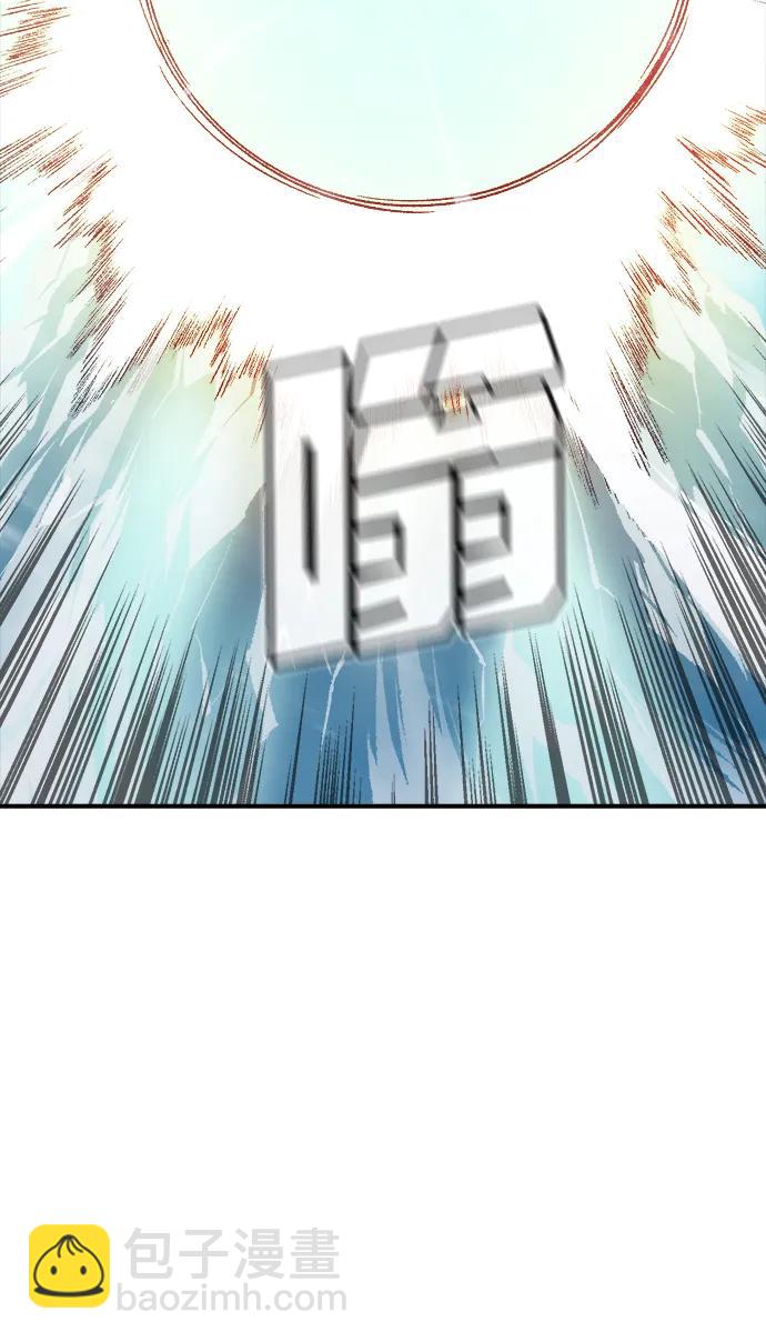 死靈法師：亡靈支配者 - [第153話] 勇山站，希波利亞的寒氣-2(1/3) - 2