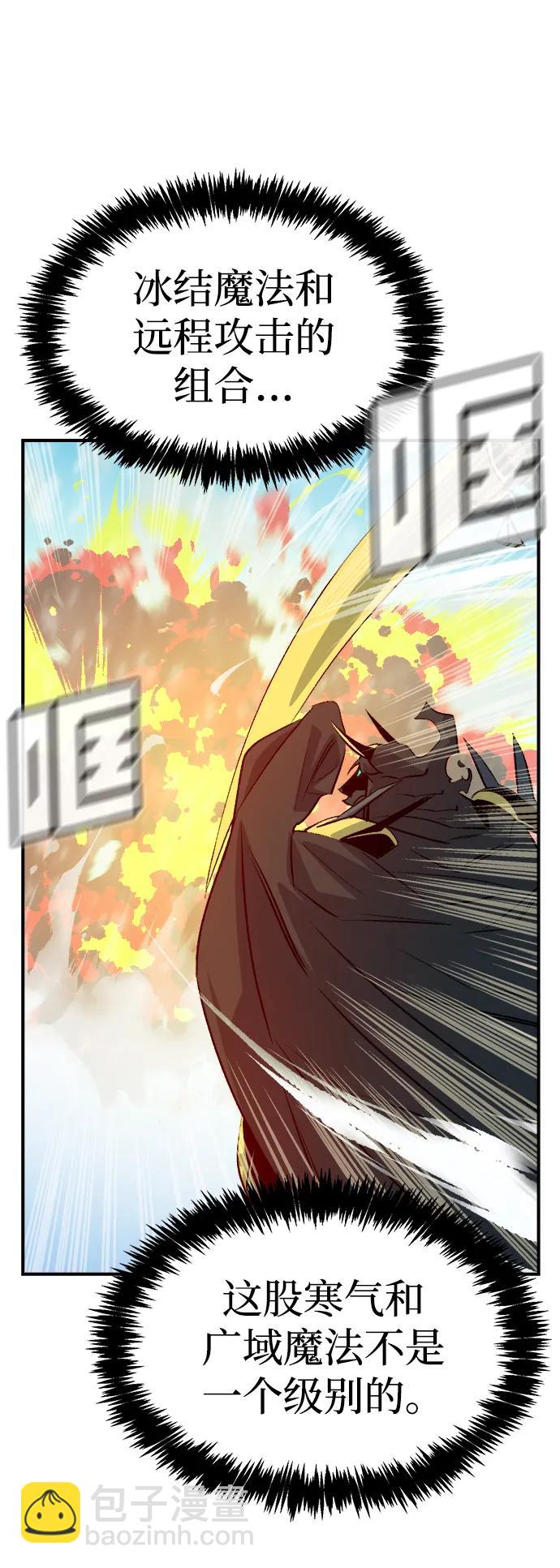 死靈法師：亡靈支配者 - [第153話] 勇山站，希波利亞的寒氣-2(1/3) - 4