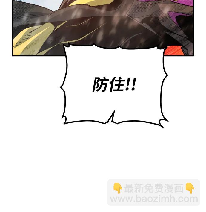 死靈法師：亡靈支配者 - [第153話] 勇山站，希波利亞的寒氣-2(1/3) - 3