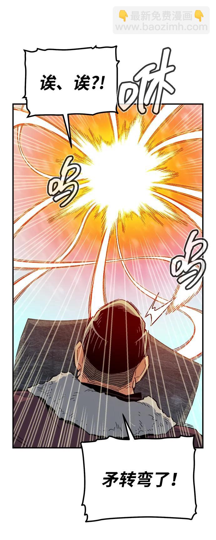 死靈法師：亡靈支配者 - [第153話] 勇山站，希波利亞的寒氣-2(1/3) - 4