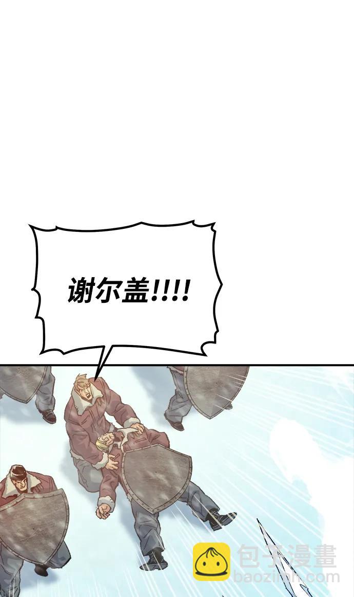 死靈法師：亡靈支配者 - [第153話] 勇山站，希波利亞的寒氣-2(1/3) - 6