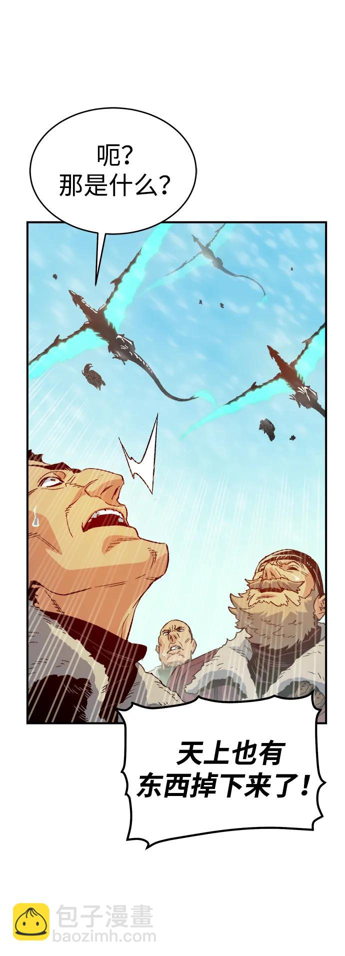 死靈法師：亡靈支配者 - [第153話] 勇山站，希波利亞的寒氣-2(1/3) - 8