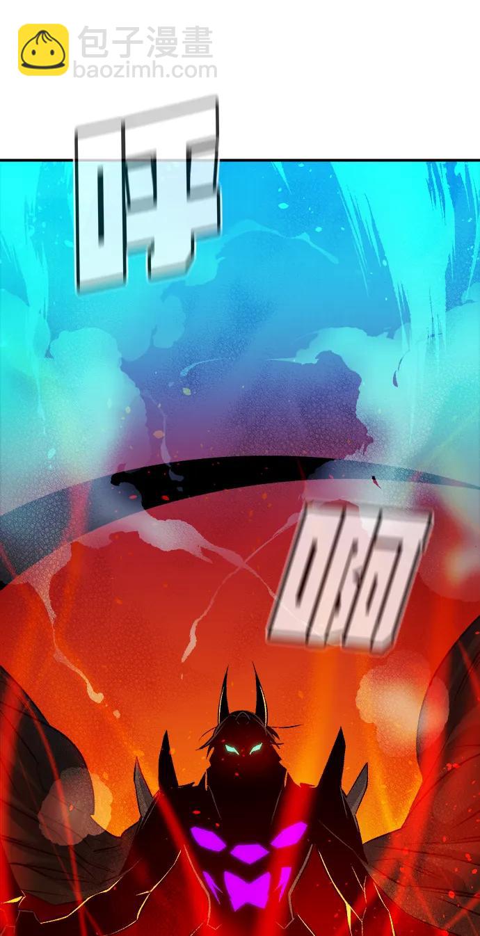 死靈法師：亡靈支配者 - [第153話] 勇山站，希波利亞的寒氣-2(1/3) - 4