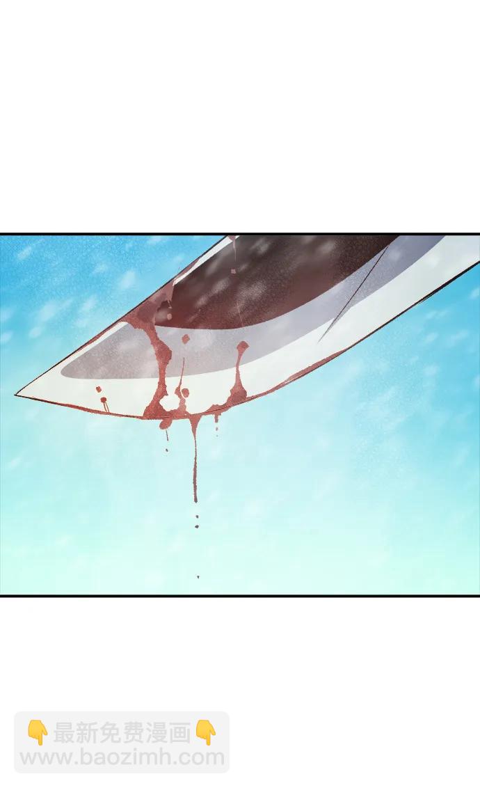 死靈法師：亡靈支配者 - [第153話] 勇山站，希波利亞的寒氣-2(1/3) - 1