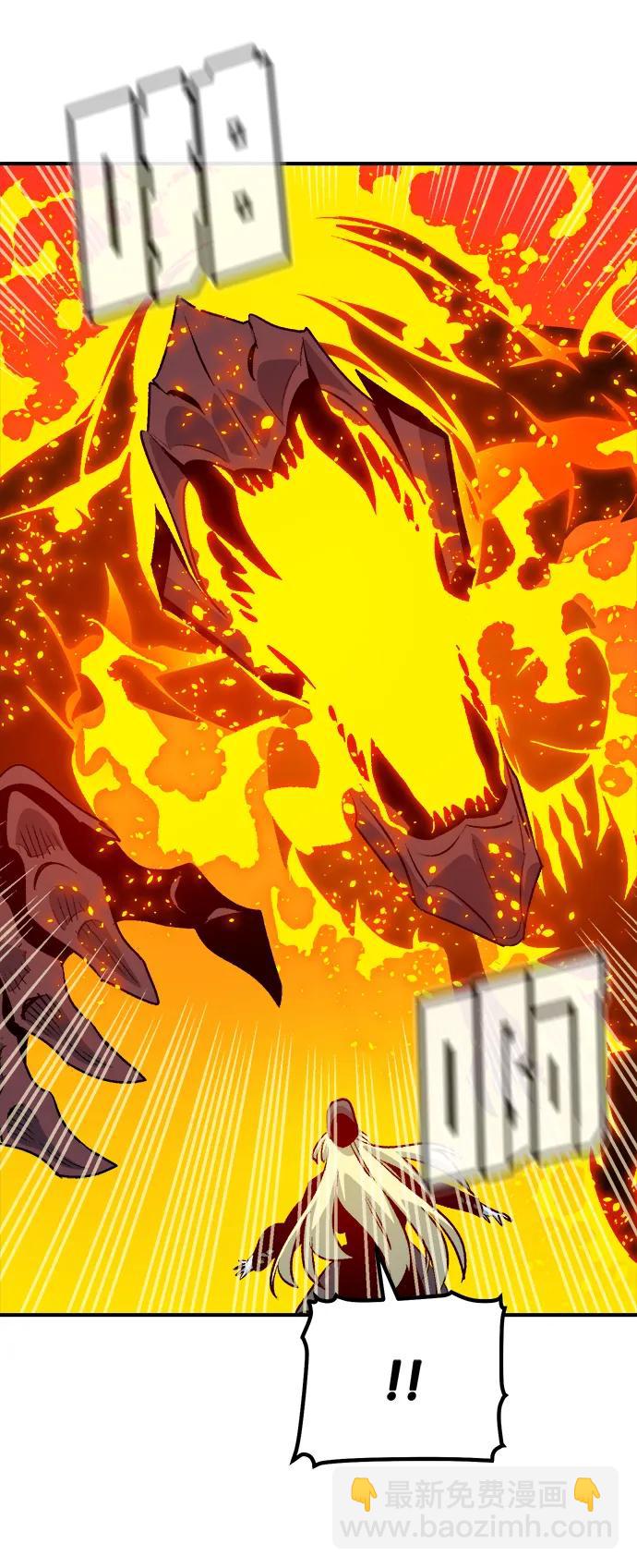 死靈法師：亡靈支配者 - [第153話] 勇山站，希波利亞的寒氣-2(1/3) - 1