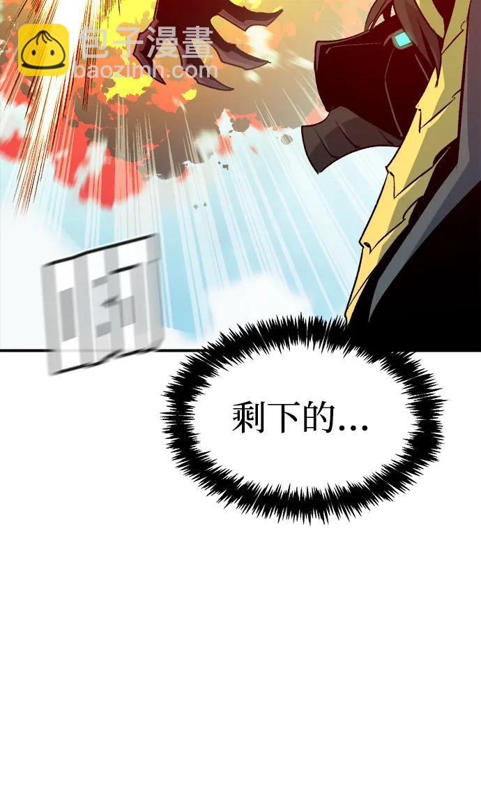 死靈法師：亡靈支配者 - [第153話] 勇山站，希波利亞的寒氣-2(2/3) - 6