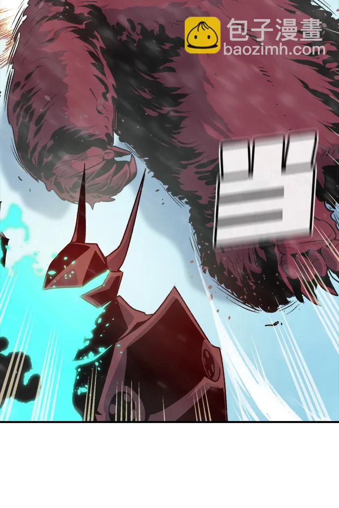 死靈法師：亡靈支配者 - [第153話] 勇山站，希波利亞的寒氣-2(2/3) - 1