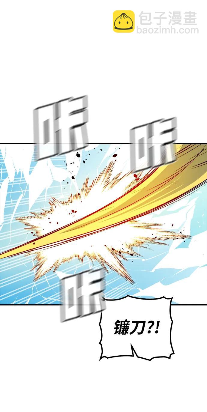 死靈法師：亡靈支配者 - [第153話] 勇山站，希波利亞的寒氣-2(2/3) - 7