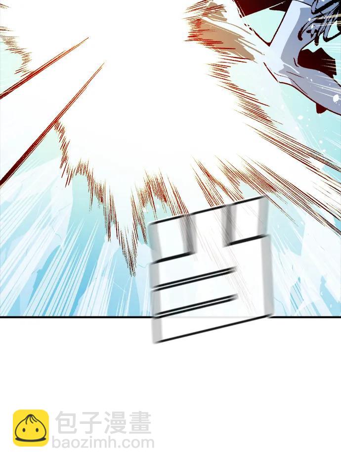 死靈法師：亡靈支配者 - [第153話] 勇山站，希波利亞的寒氣-2(2/3) - 1