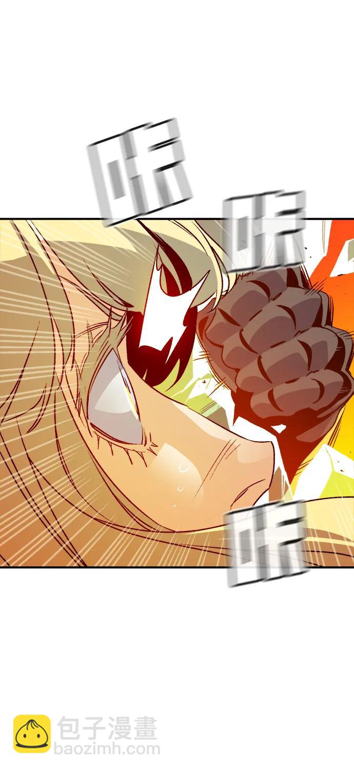 死靈法師：亡靈支配者 - [第153話] 勇山站，希波利亞的寒氣-2(2/3) - 2