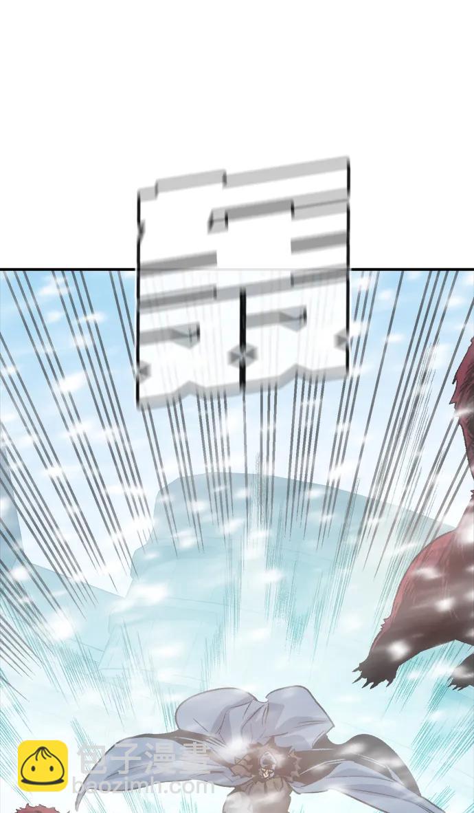 死靈法師：亡靈支配者 - [第153話] 勇山站，希波利亞的寒氣-2(2/3) - 6