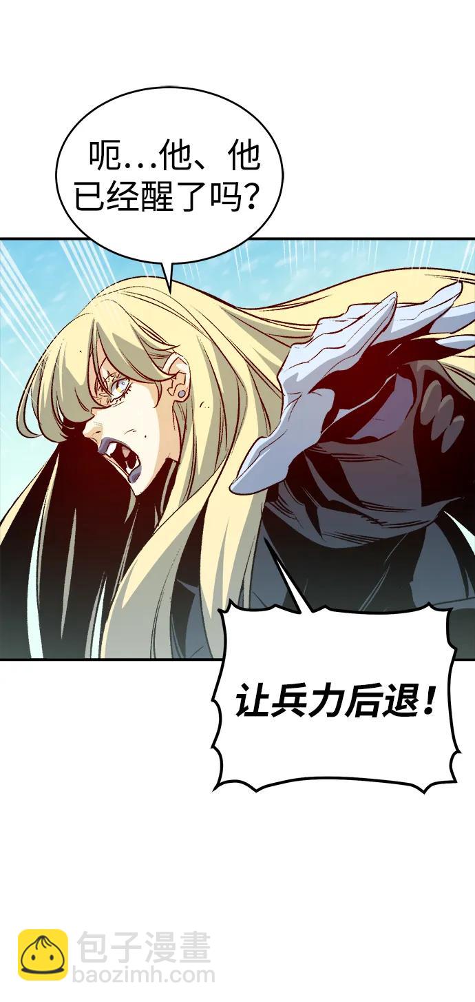 死靈法師：亡靈支配者 - [第153話] 勇山站，希波利亞的寒氣-2(2/3) - 8