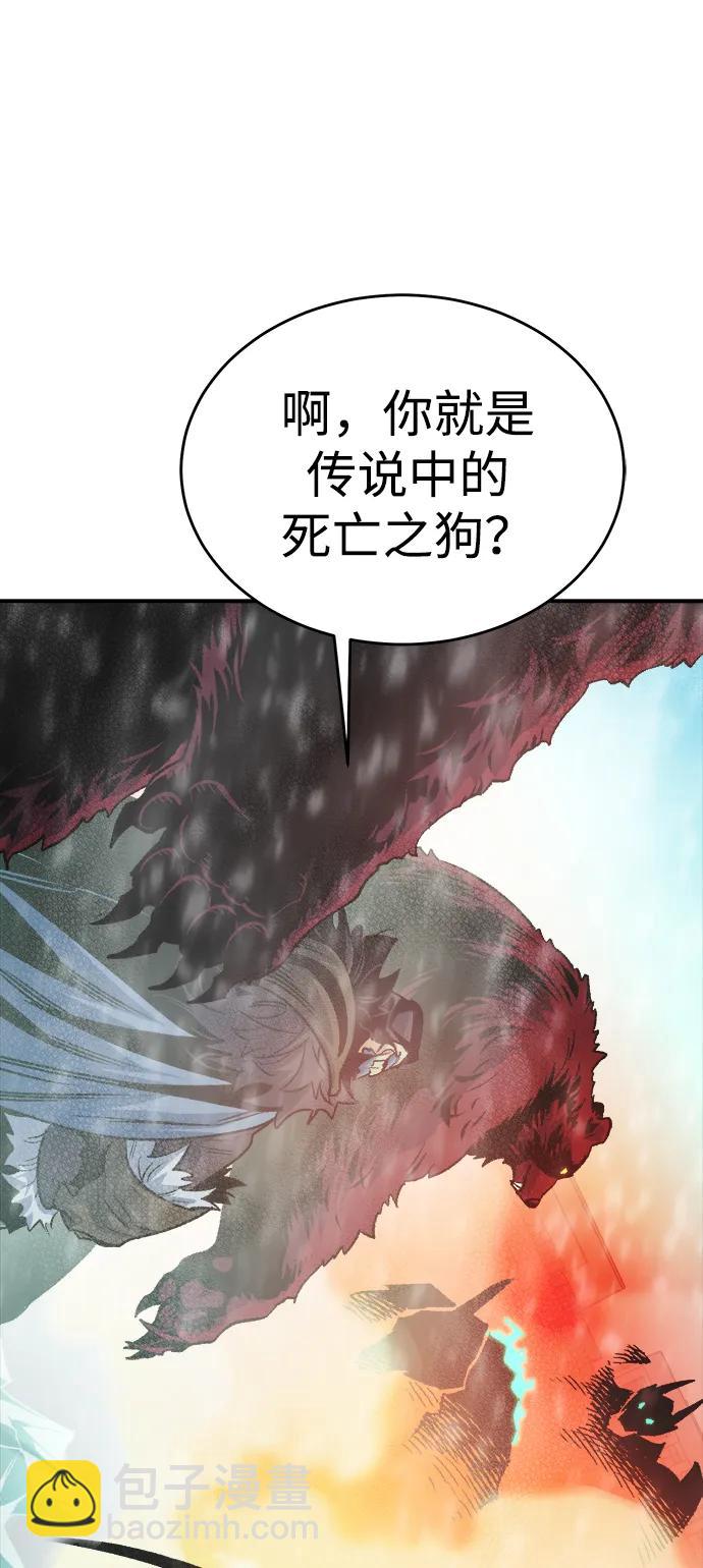 死靈法師：亡靈支配者 - [第153話] 勇山站，希波利亞的寒氣-2(2/3) - 5