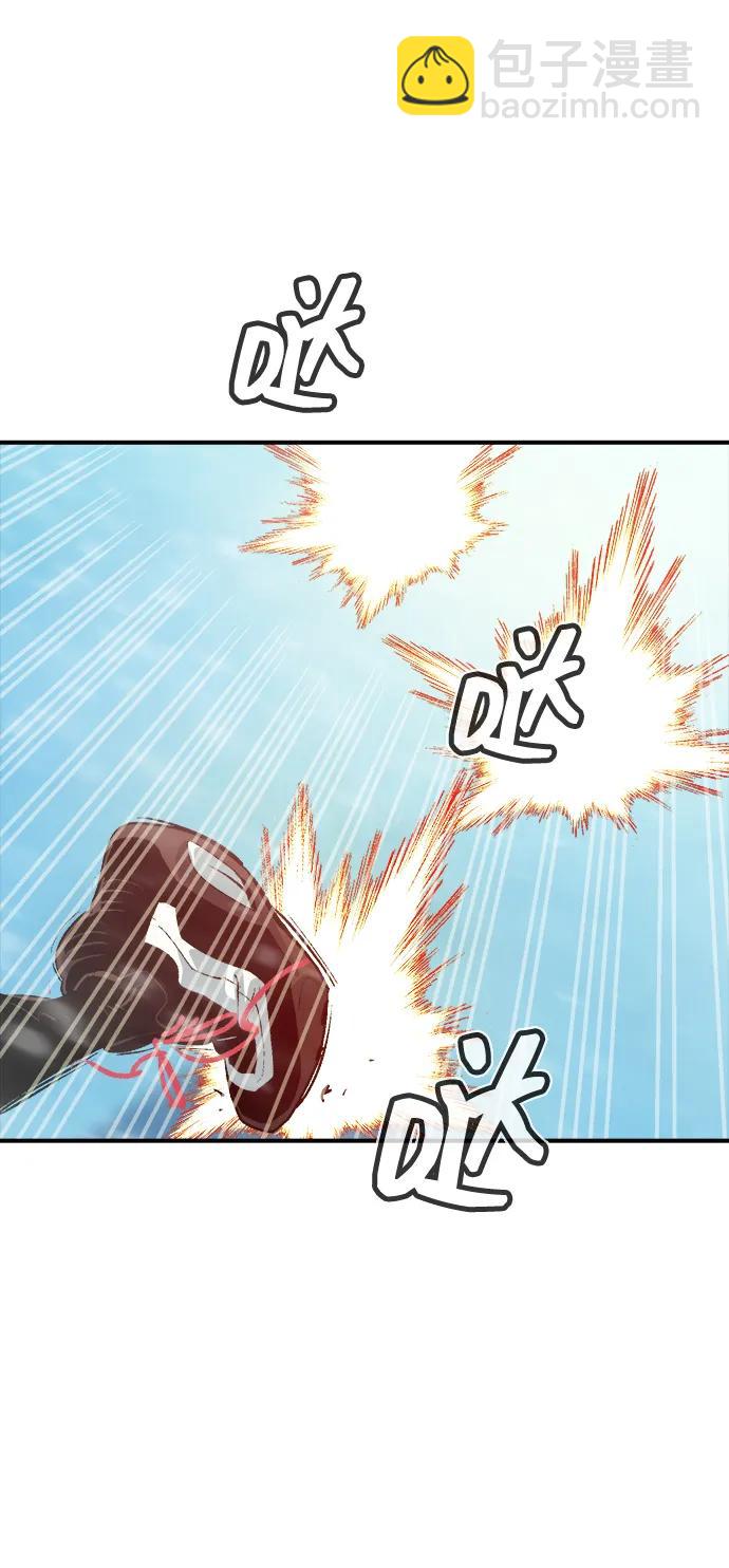 死靈法師：亡靈支配者 - [第153話] 勇山站，希波利亞的寒氣-2(2/3) - 8