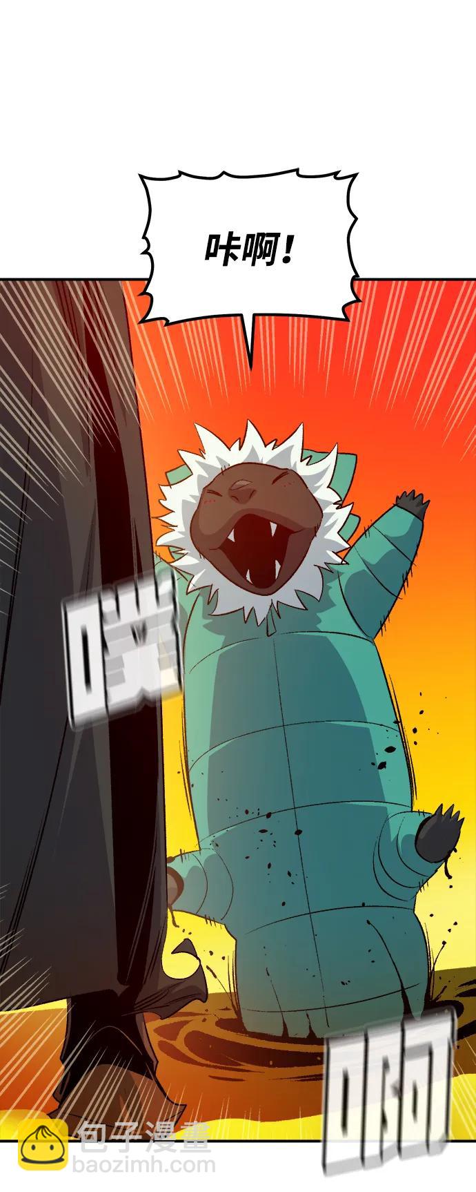 死靈法師：亡靈支配者 - [第153話] 勇山站，希波利亞的寒氣-2(2/3) - 2