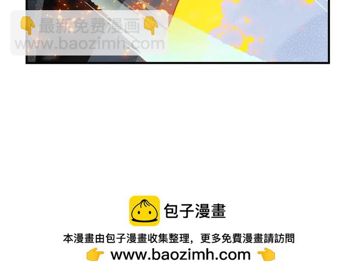 死靈法師：亡靈支配者 - [第155話] 勇山站，希波利亞的寒氣-4(2/3) - 6