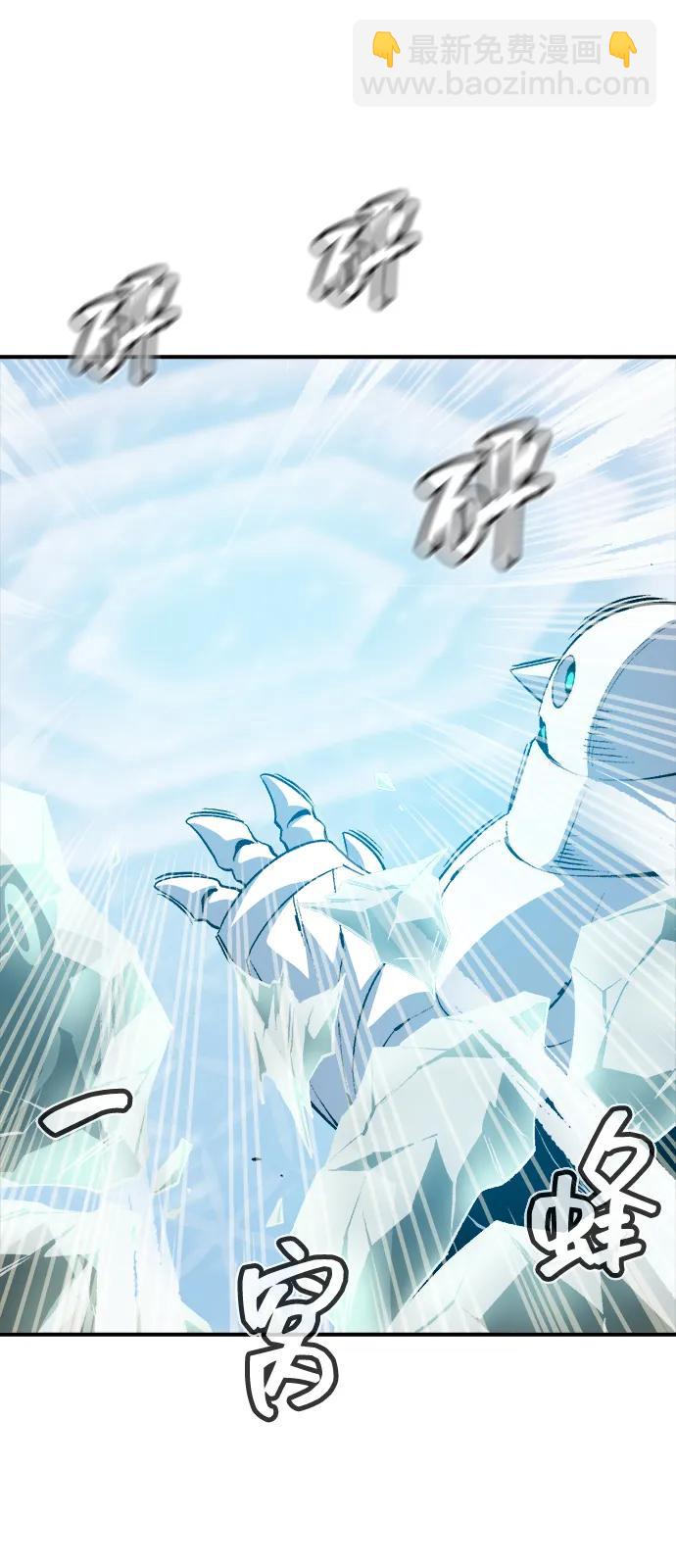 死靈法師：亡靈支配者 - [第155話] 勇山站，希波利亞的寒氣-4(3/3) - 1